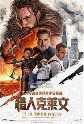 野猪影院盗梦空间