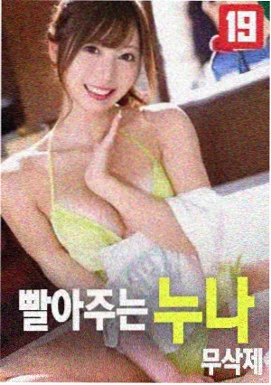 野猪影院肖申克的救赎